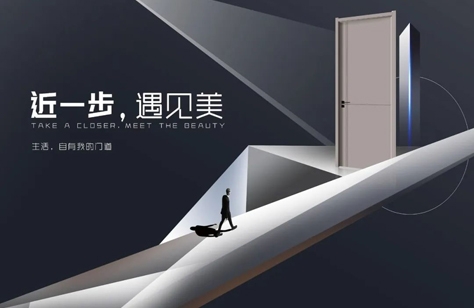 邀請函 | 永康門博會，創洲木門與您相約！
